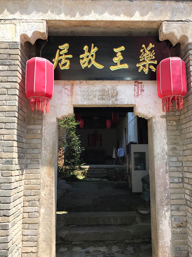 工程案例-37
